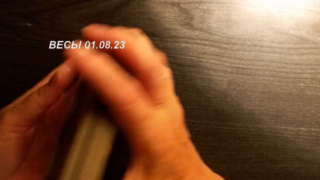 КАРТА ДНЯ ВЕСЫ 01 08 23 смотреть онлайн
