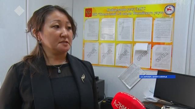 «Саха сирэ» информационнай биэрии. Олунньу 11 күнэ, 18:00 ч. смотреть онлайн