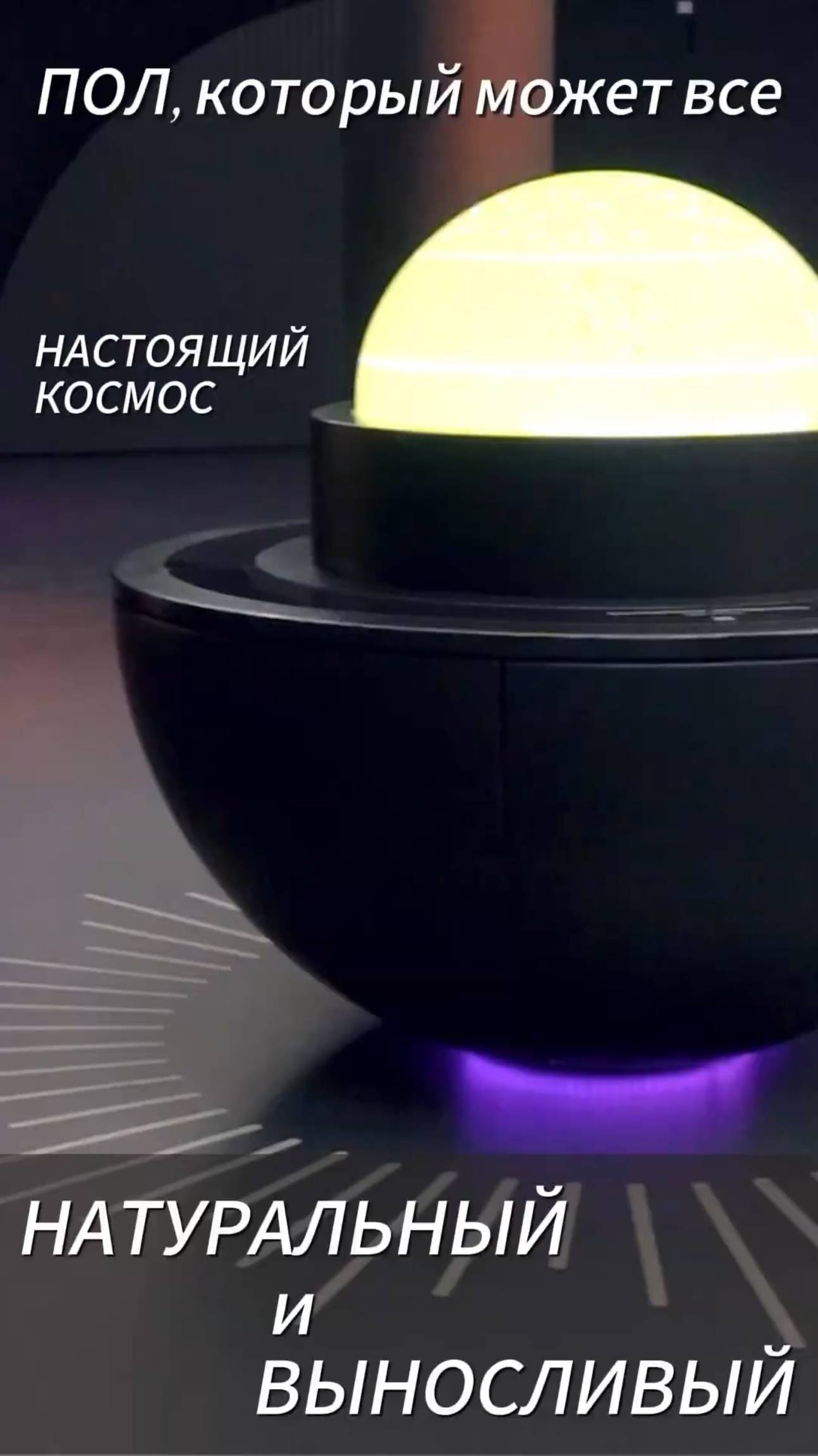 Линолеум для создания рисунков на полу, что выбрать? смотреть онлайн