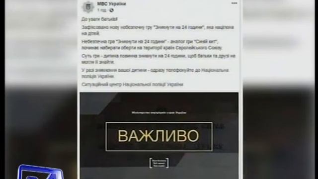 Исчезнуть на 24 часа смотреть онлайн