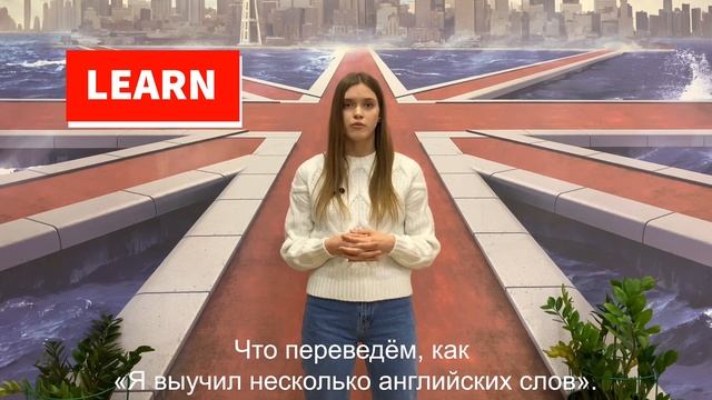 STUDY / LEARN / TEACH • English Prime • смотреть онлайн