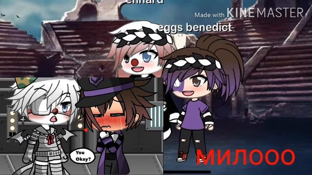 Реакция на шип ennard x michael смотреть онлайн