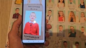 Пример альбома с оживающими фотографиями