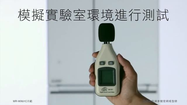 三菱電機｜冰箱功能特點 超靜音 смотреть онлайн
