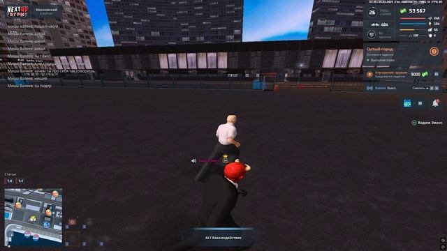 Grand Theft Auto San Andreas 2025.02.05 - 07.37.33.02 смотреть онлайн