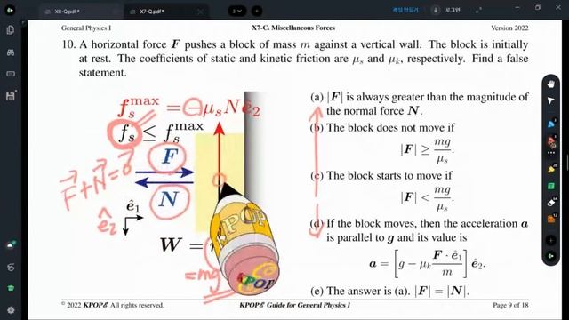 X7 Checkpoints Solution Manual (English)