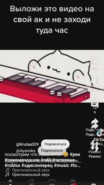 надо час не заходить проверим смотреть онлайн