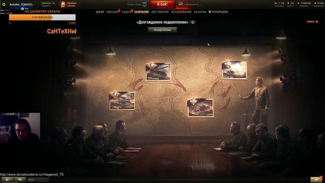 World of tanks 21.05.2018. Играем в танки смотреть онлайн
