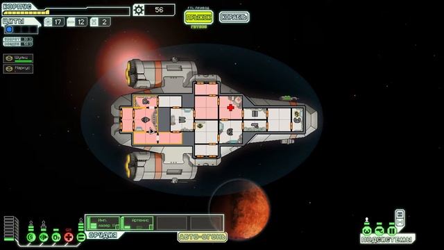 Играем в FTL: Faster Than Light - Ужасы космоса [FTL: Faster Than Light #2]