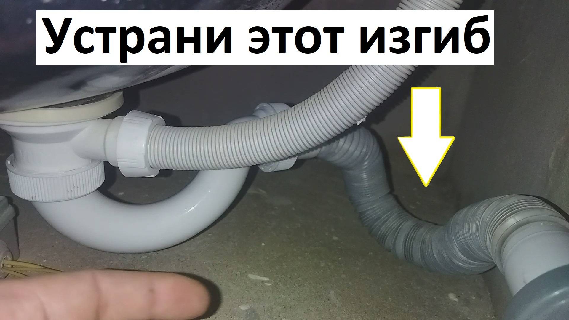 Плохо уходит вода из ванной. Почему из ванны плохо уходит вода смотреть онлайн
