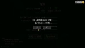 Полезный баг: Прятки в любом месте на карте // Evil Nun 1.8