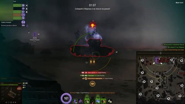 WOT, Режим Мирный, Дуплет, победа получить King Tiger смотреть онлайн