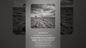 Александр Пушкин - Я к вам пишу — чего же боле