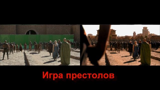 30 кадров из популярных фильмов до и после наложения спецэффектов смотреть онлайн