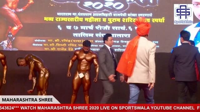 ATAL MAHARASTRA SHREE 2020 95 KG WEIGHT CATEGARY смотреть онлайн
