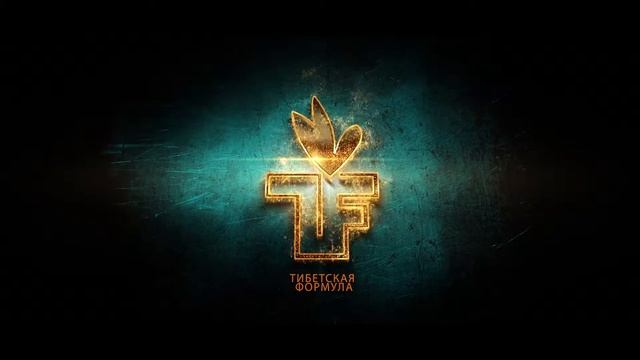 Тибетская формула. After effects смотреть онлайн