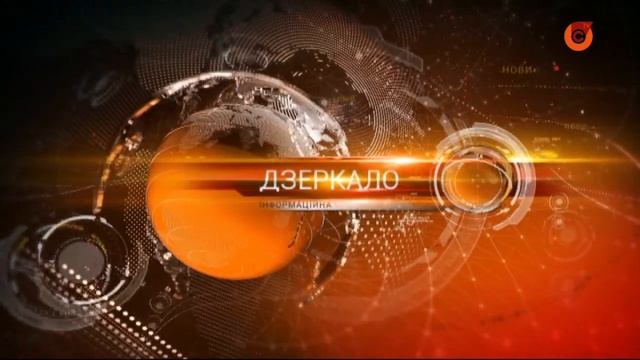 17.02 "Дзеркало". Випуск новин смотреть онлайн