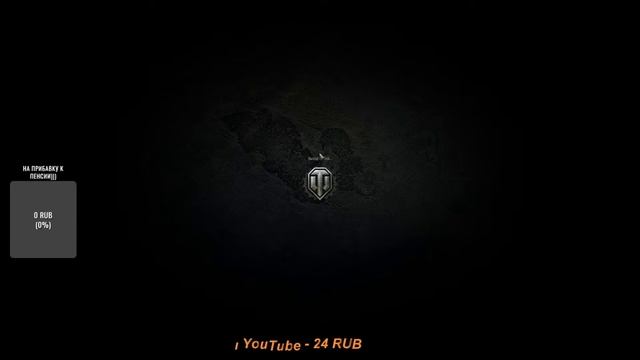 #WOT#BALD_MAN520  5 месяцев спустя))) Рассказывайте что у вас тут творится.