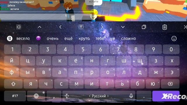 проверка почты 6 день смотреть онлайн