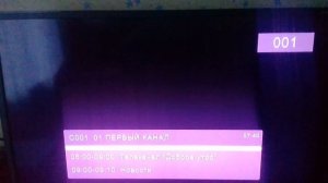 Переключение каналов во время профилактики (Цифровое эфирное DVB-T2 [Красноярский край], 18.07.2018