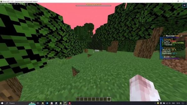 Лучшая копия FunTime с бесплатным китом Крушителя!