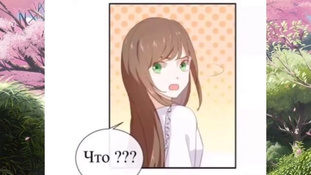 « Я была XXX моим айдолом» 52 глава смотреть онлайн