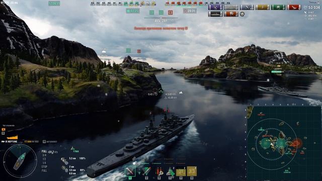 IX Neptune
