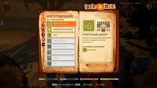 The Flame in the Flood. Ловим кролика смотреть онлайн
