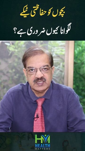 Benefits of vaccination #healthmatters #vaccination смотреть онлайн