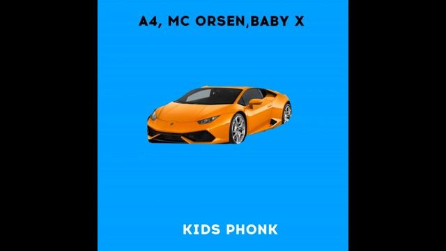 А4 PHONK 1 ЧАС смотреть онлайн