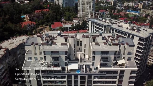 ЖК Сокол, Сочи смотреть онлайн