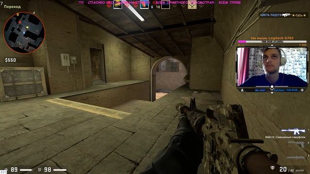 🔴CS:GO \ ИЗ ГРЯЗИ В КНЯЗИ #19 \ STREAM ONLINE🔴 смотреть онлайн