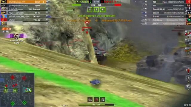 Wot Blitz | Мастер на Comet | How To Get An Ace On Comet