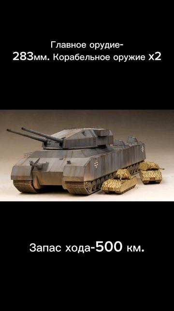 Обзор на Ратте смотреть онлайн