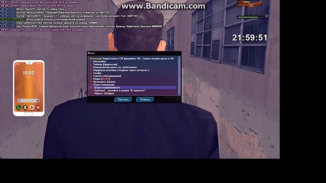 bandicam 2019 05 10 21 58 58 197 смотреть онлайн