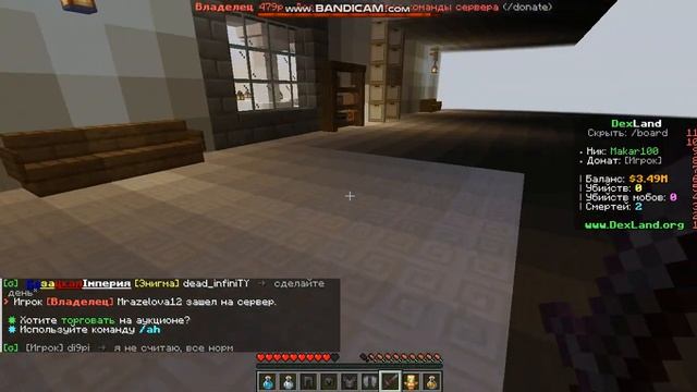 Играю в майнкрафт с другим ютубером смотреть онлайн