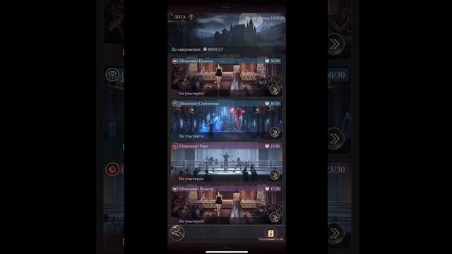 Наследие Вампиров Новолуние | Лига | Конклав смотреть онлайн