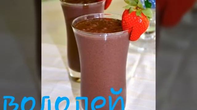 Твой коктейль по знаку зодиака🍸🍹 смотреть онлайн