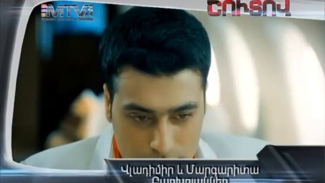 Vladimir & Margarita Barkhoyanner - shat shat shat смотреть онлайн