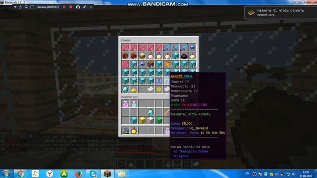 сервер на каком я играю Nexuscraft!!!