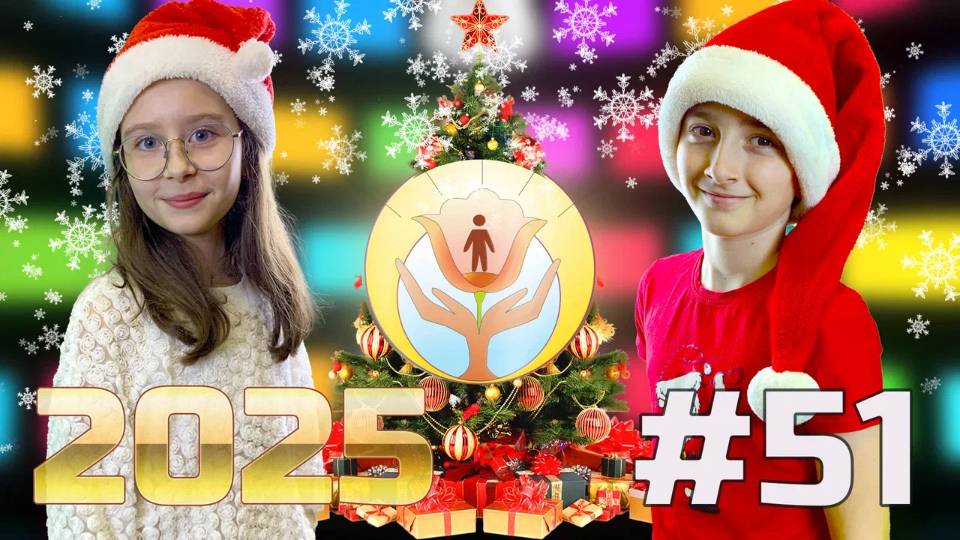 Детский телеканал ЦДО Созвездие Созвездие друзей, Выпуск №51