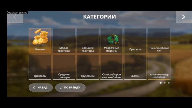 обзор моей сборки на фс20 смотреть онлайн