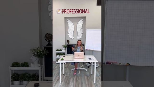 «ШКОЛА ТРЕНЕРОВ ОНЛАЙН» в Международном Институте «ПРОФЕССИОНАЛ»