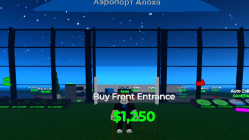 1 часть аэропорта в роблоксе. смотреть онлайн