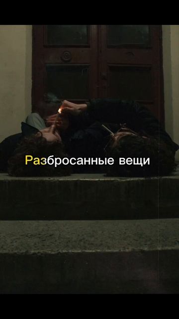 200 видосов пот звук и я выпускаю трек!! #гитара #новыйтрек #инди #питер #расставание смотреть онлайн