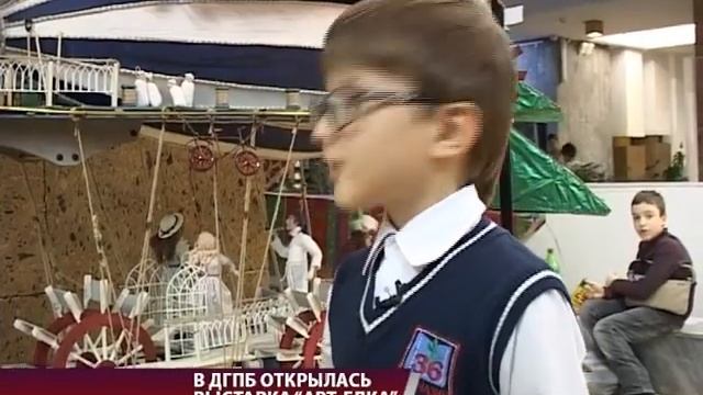 Новости 