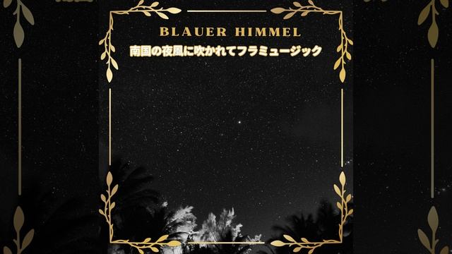 Beyond Paradise смотреть онлайн