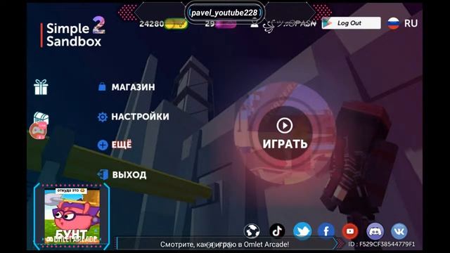 СТРИМ ПО ССБ2! смотреть онлайн