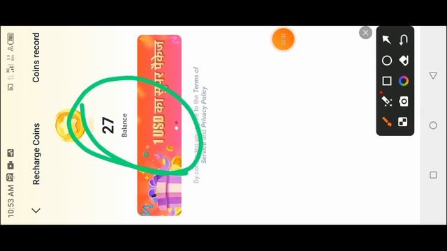 Sugo App Me Coin Kaise Badhaye Free Me || Sugo App Free Coins || Sugo App Me Free Chat Kaise Kare