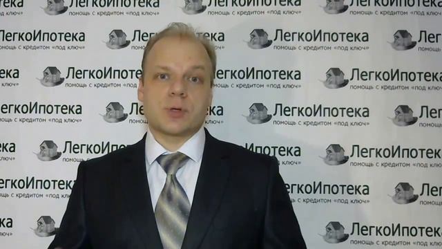 Помощь с ипотекой в Пензе ЛегкоИпотека смотреть онлайн